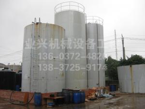 臺灣精漬飼料油脂公司